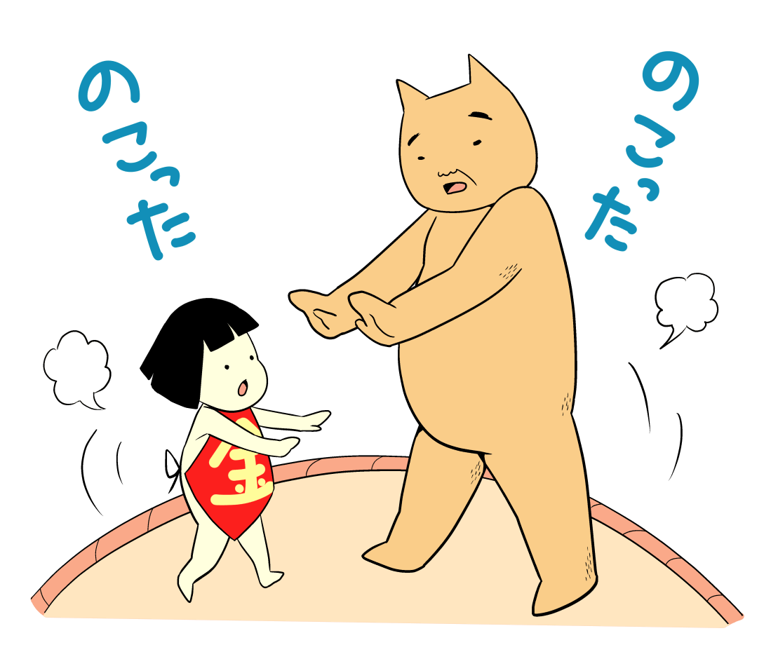 相撲をとる金太郎とクマ