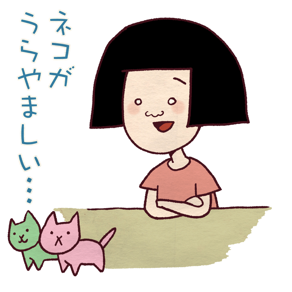 イラストクラウド